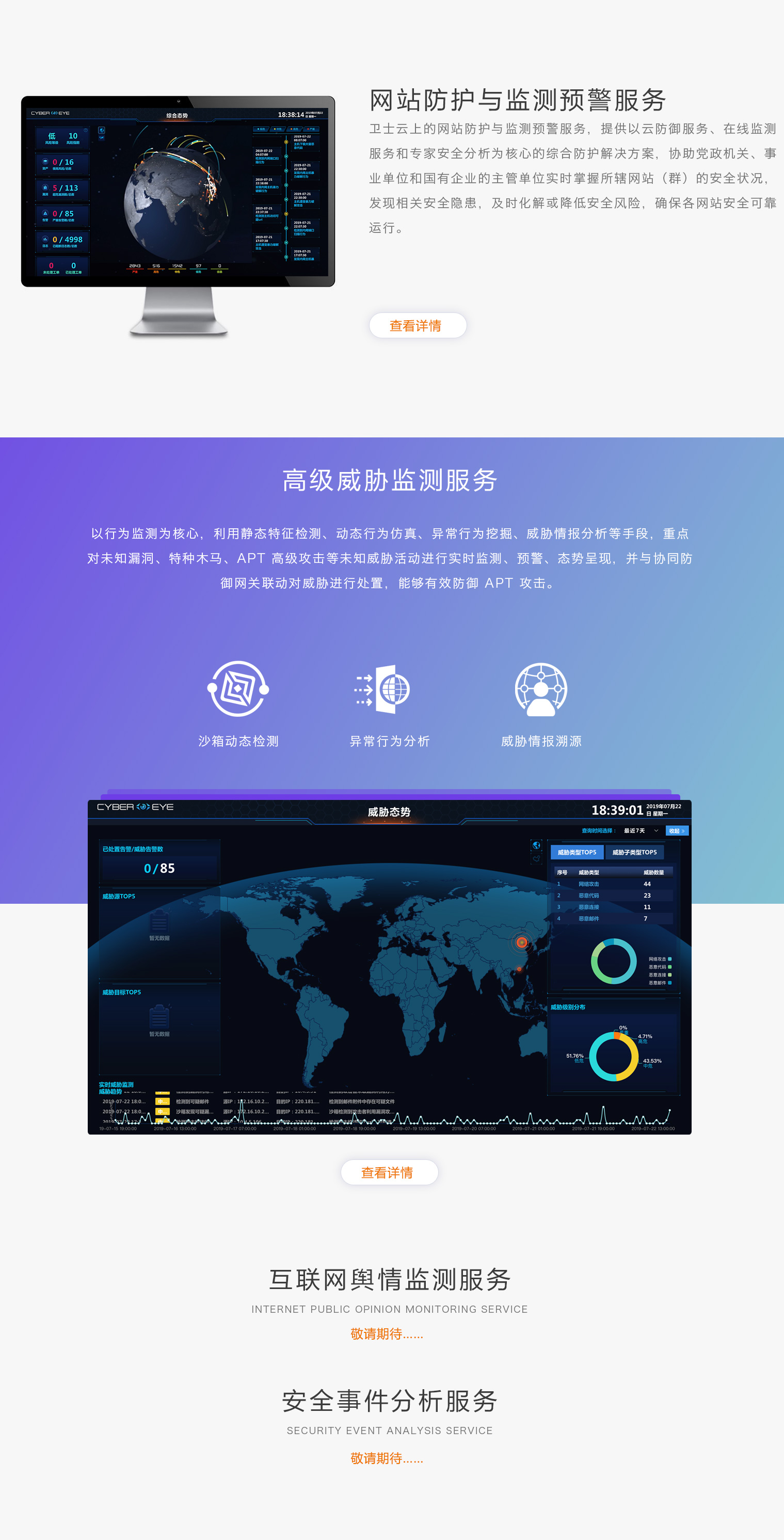 &#30343;&#20896;